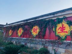 -茅山东方盐湖城景区