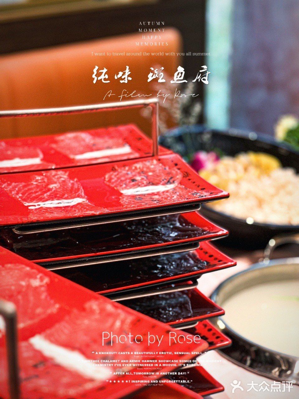 上海必吃的鱼肉🐟火锅🍲求你们一定要去吃‼️