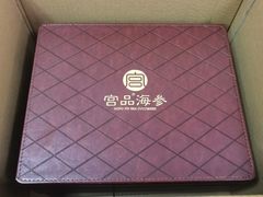 -宫品海参专卖店(黄浦老西门店)