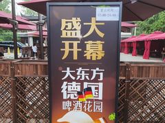 -大东方海鲜酒楼(小武基桥店)