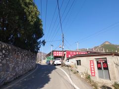 -韵之源农家菜(北京1店)