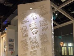 -金湖港式餐厅(建外店)