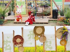 -中国天府农业博览园