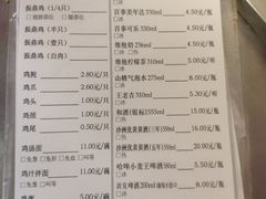 -振鼎鸡(天钥桥路店)