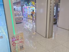 -汤姆熊欢乐世界(销品茂店)