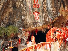 -宝晶宫旅游景区