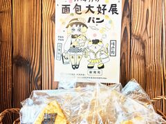 -胖虎打面团(九眼桥店)