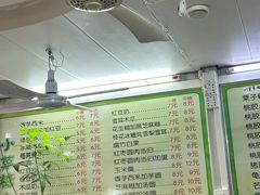 -小草糖水(海棠村店)