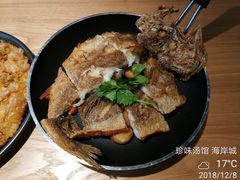 -珍味汤馆·潮汕家乡菜(保利文化广场店)