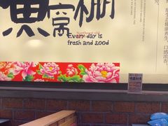 -鱼窝棚柴火铁锅炖(富山屯店)