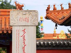 -大召寺明清一条街