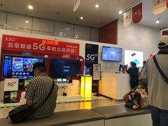 -中国联通(远大路营业厅)