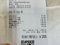 -台山第一家兴华黄鳝饭·黄鳝婆(合水分店)