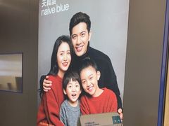 -天真蓝照相馆(五角场百联又一城店)