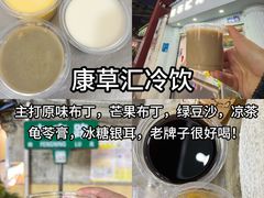 -南屏步行街