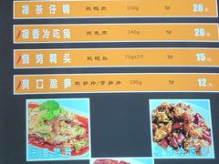 -龙抄手(春熙路总店)