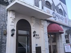 -沏点Trattoria意大利餐厅(新街口店)