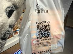 -爸爸糖吐司面包(重庆解放碑英利大融城店)