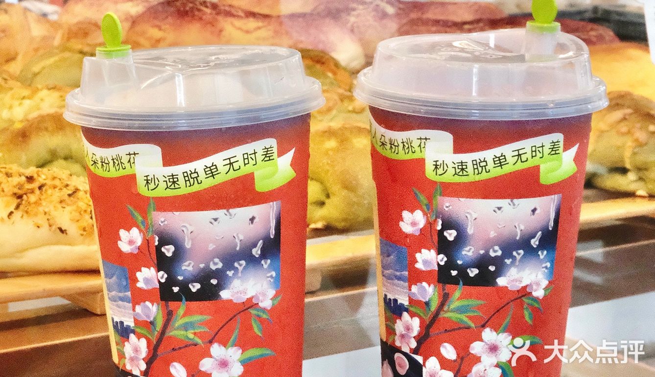 浪漫还得看你！520的快乐是奈雪给的🌹