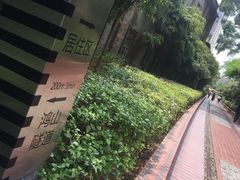 -铁路文化公园