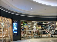 -覔书店(壹方城店)