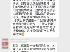 -多特儿童专注力·感统训练·注意力提升培训(金山万达中心)