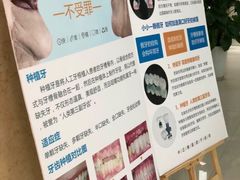 -西安中诺口腔医院·种植(总院)