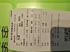 -令氏家外家周秦食府(高新店)