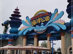 -华夏文旅海洋公园