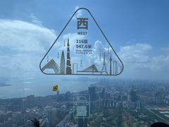 -平安金融中心云际观光层