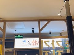 -韩悦牛排烤肉无限续(宝能中心店)