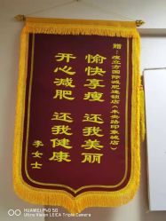 -瘦立方身材管理中心