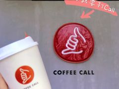 -COFFEE CALL(云锦路店)