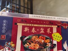 -喜上喜鸡煲翅(吉大店)