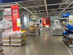 -IKEA宜家家居(南京商场)