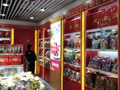 -御食园(首都机场T2店)