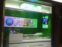 -鲜道寿司(无锡苏宁店)