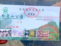-贵州师范大学(宝山北路校区)