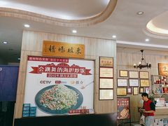 -巽寮印象美食部落餐厅·海鲜·地方特色菜(惠州体验店)