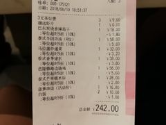 账单-今之味南亚厨房·探店指南(领展购物广场店)