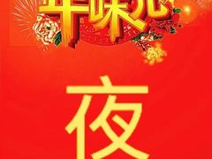 -老江南春·中国龙菜(衡山路店)