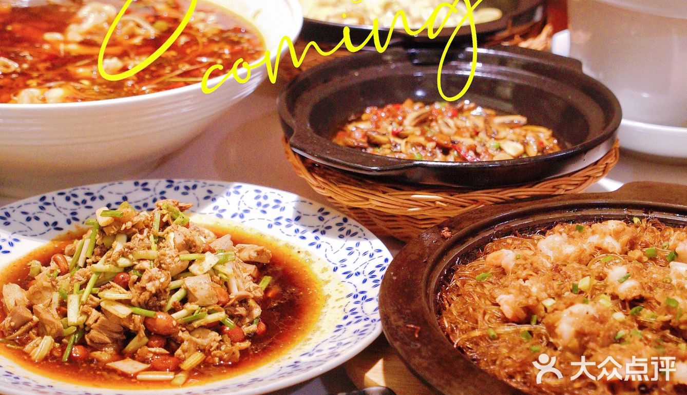 成都探店丨超下饭🍚的王妈热卤～[调皮]