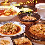 成都探店丨超下饭🍚的王妈热卤～[调皮]