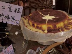 -东信·和创园