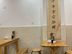 -华兴街自力面店