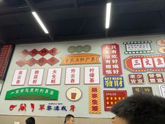 -嘉升大排档(番禺总店)