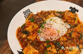 Soft-Boiled Egg Mapo Tofu