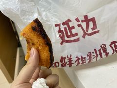 -屋里家延边朝鲜族冷面(南园店)