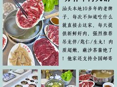 -汕头市小公园