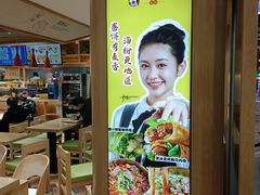 -卷翻天·卷饼(欧亚商都店)